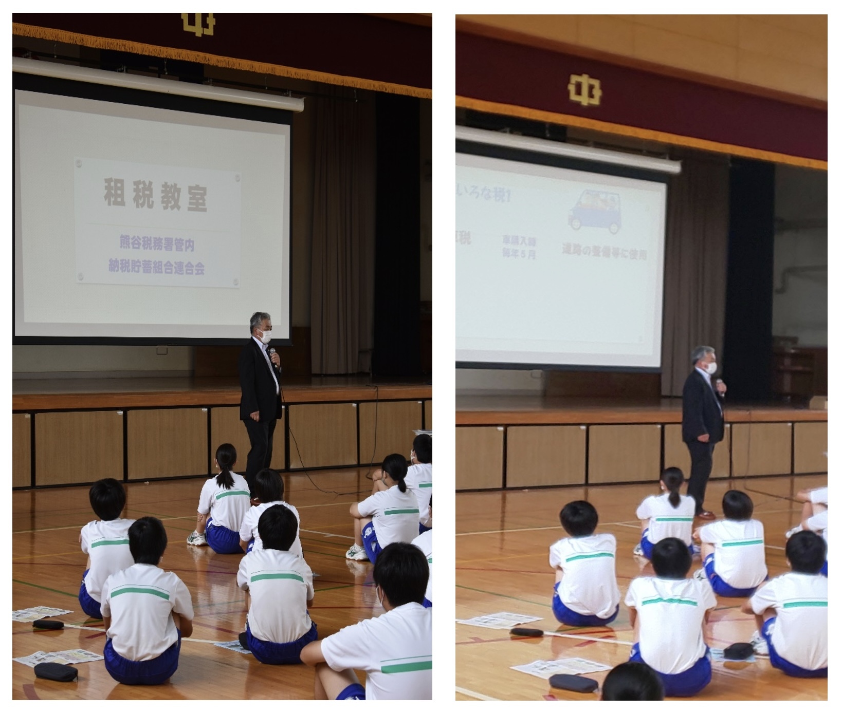 深谷中学校租税教室　　令和４年７月４日（月）