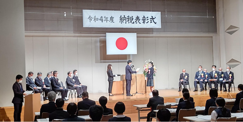 全納連会長賞表彰