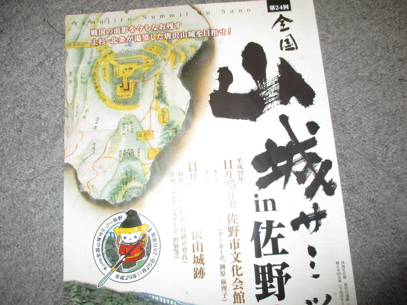 IMG_0492.jpg#asset:291