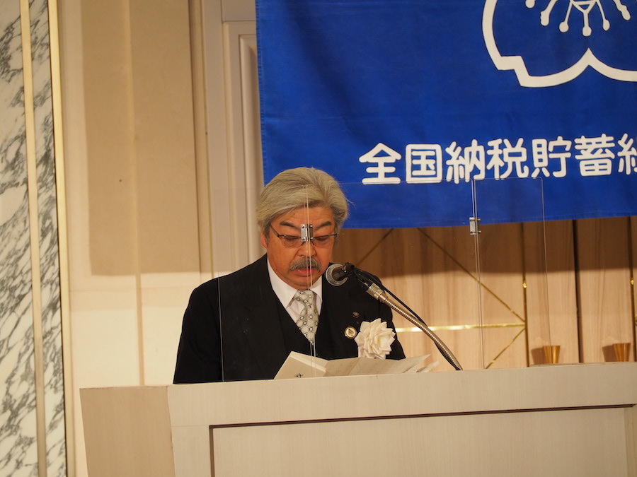 全納連会長の主催者式辞