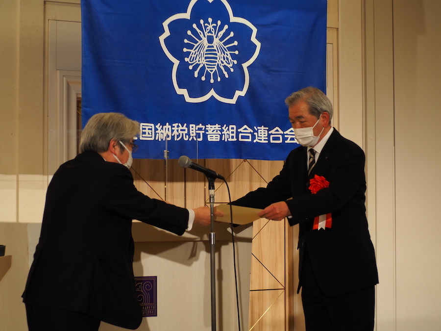 表彰状及び記念品の贈呈